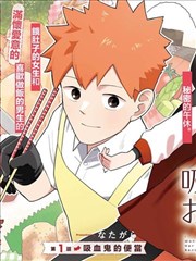 第七格漫画改编画面